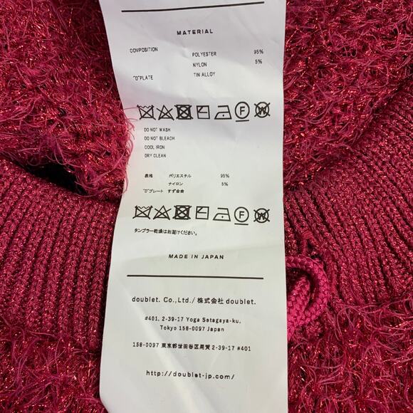 DOUBLET Size S Pink Polyester Blend Shaggy Knit Drawstring Shorts - Picture 6 of 7